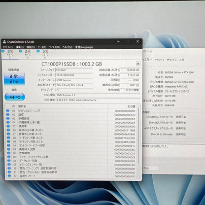 自作ゲーミングPC i5 12400F 16GB SSD 1TB SSD 256GB HDD 1TB  RTX 3060 Windows11 Home 【C5165-140】