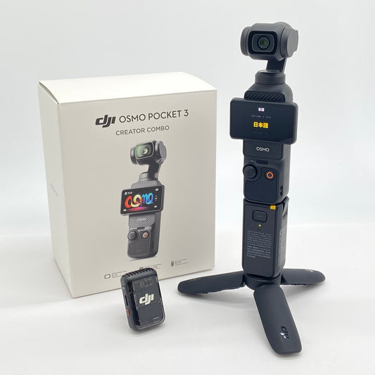 美品 DJI Osmo Pocket 3 Creator Combo おまけ付き【C7150-60】