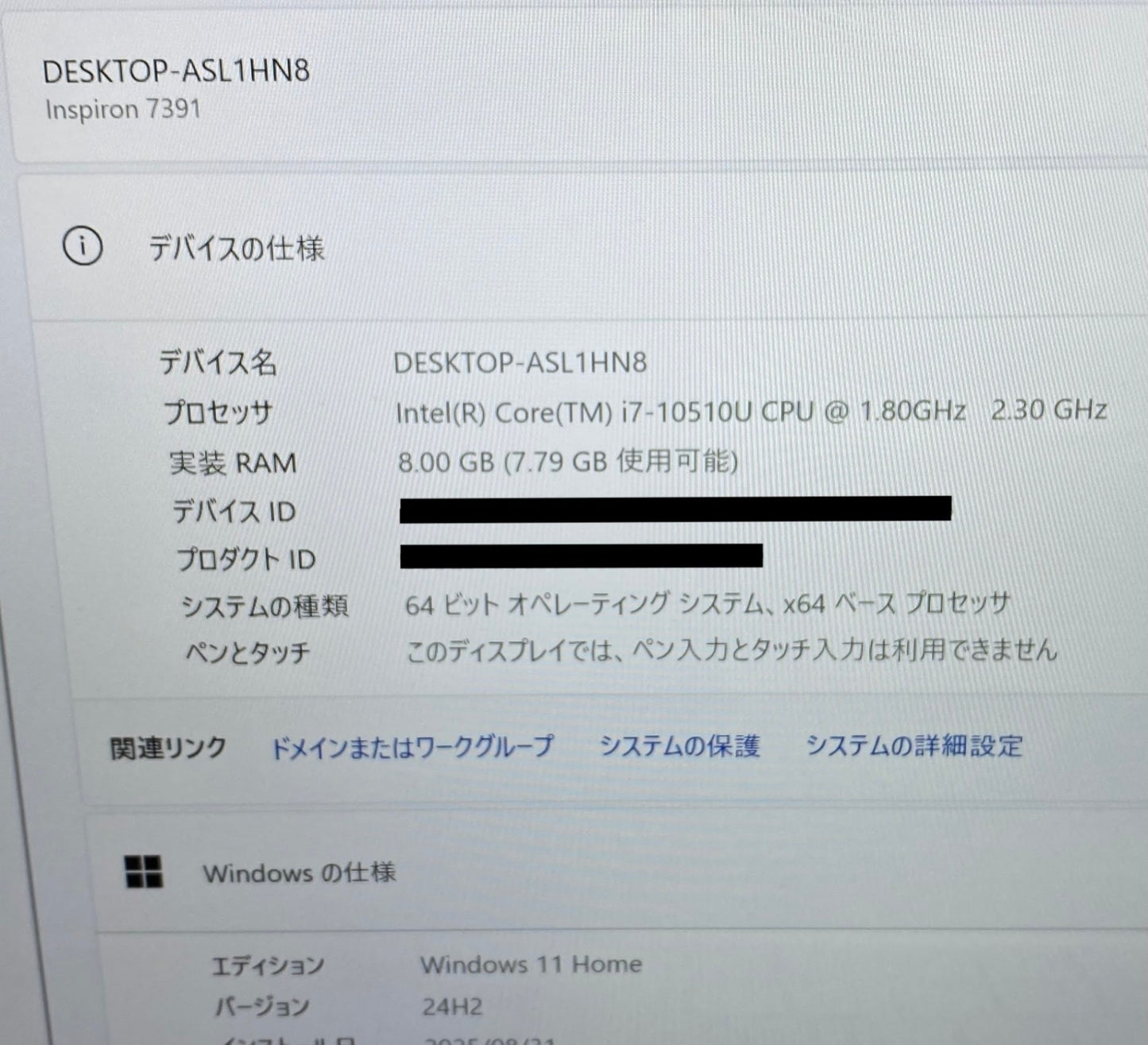 DELL Inspiron 7391 P114G i7 10510U 8GB SSD512GB Windows11 Home【C4665-80】