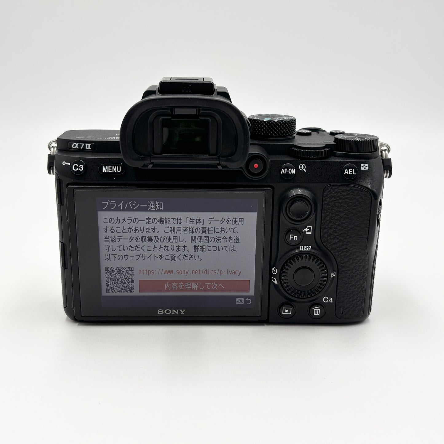 美品 SONY ILCE-7M3 α7III ボディ ソニー ミラーレス一眼カメラ シャッター数4,179枚【C6567-80】