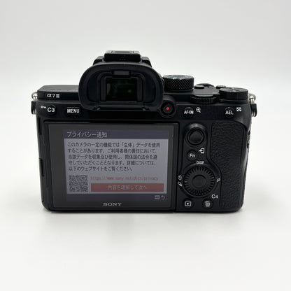 美品 SONY ILCE-7M3 α7III ボディ ソニー ミラーレス一眼カメラ シャッター数4,179枚【C6567-80】
