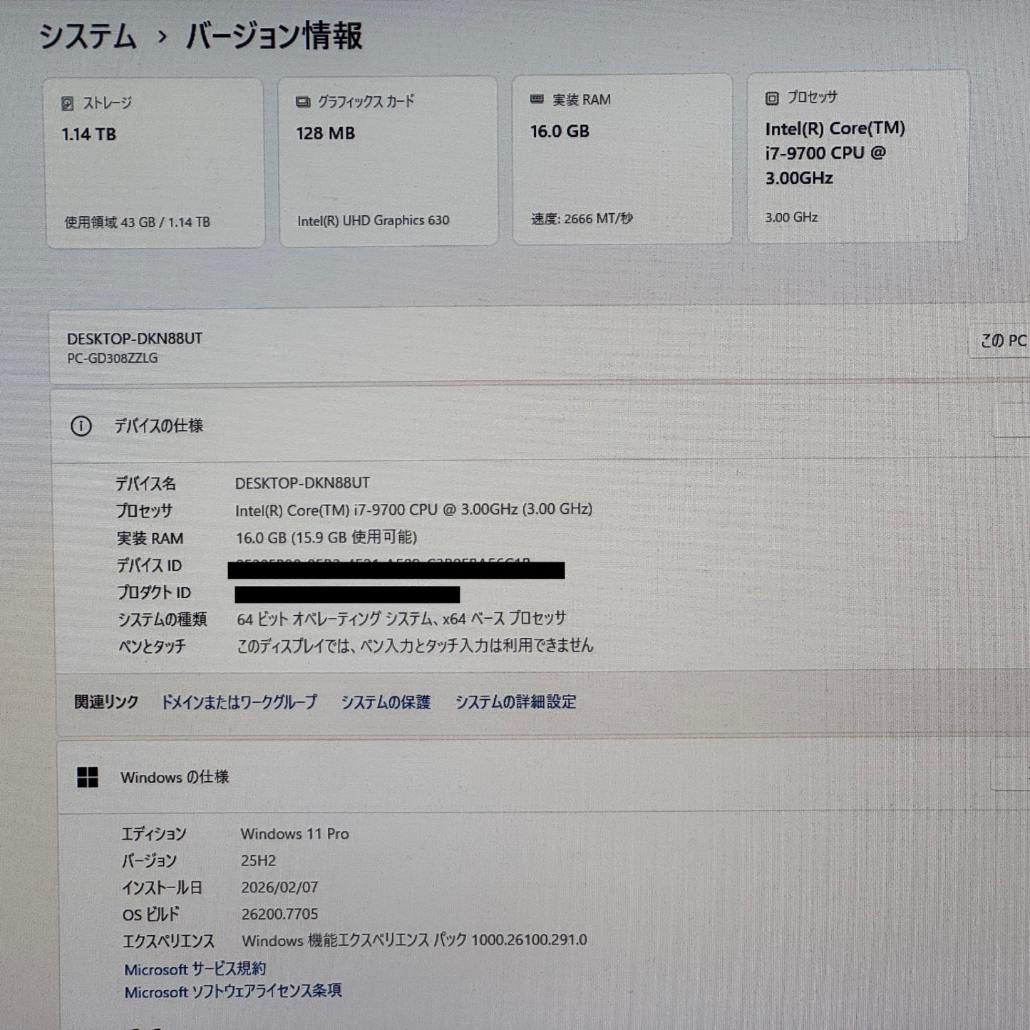 NEC Lavie Direct DT PC-GD308ZZLG Core i7-9700 16GB SSD256GB HDD1TB Windows11 Pro 【C5818-100】