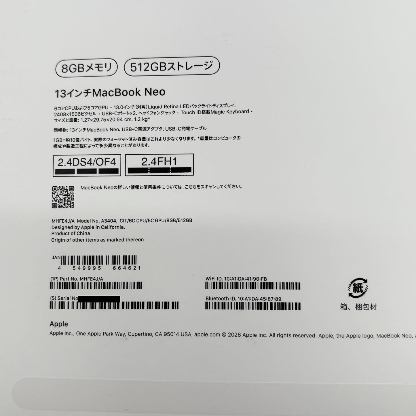 美品 MacBook Neo A18 Pro 8GB 512GB MHFE4J/A シトラス 充放電回数8回 バッテリー最大容量100% 付属品完備【C7997-80】