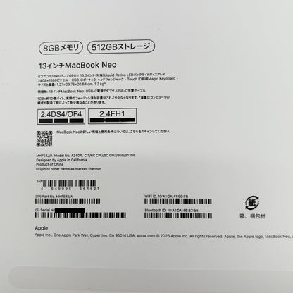 美品 MacBook Neo A18 Pro 8GB 512GB MHFE4J/A シトラス 充放電回数8回 バッテリー最大容量100% 付属品完備【C7997-80】