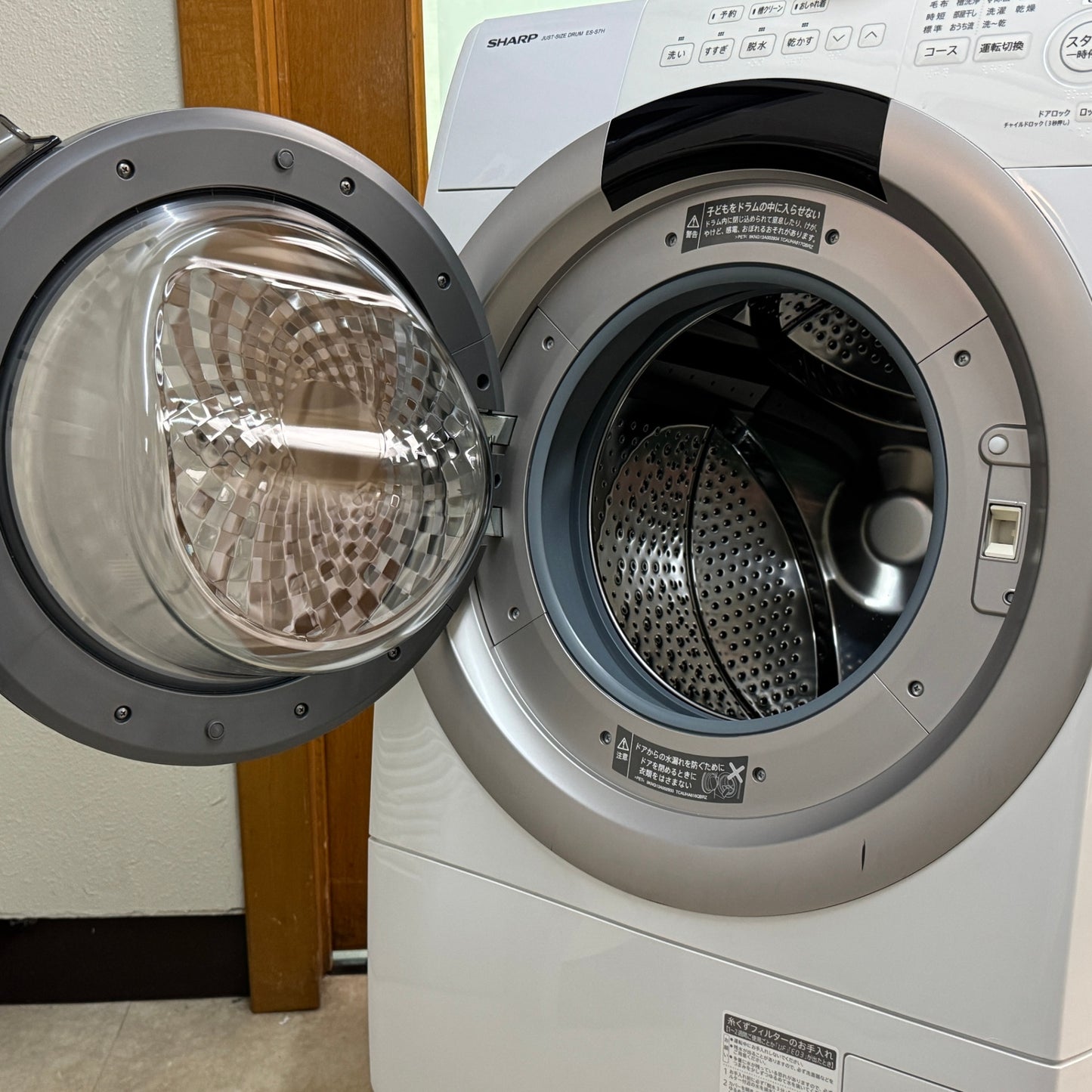 未使用品 SHARP シャープ ドラム式洗濯乾燥機 ドラム式電気洗濯乾燥機 ドラム式 ES-S7H-CL 2023年製 【C6742】