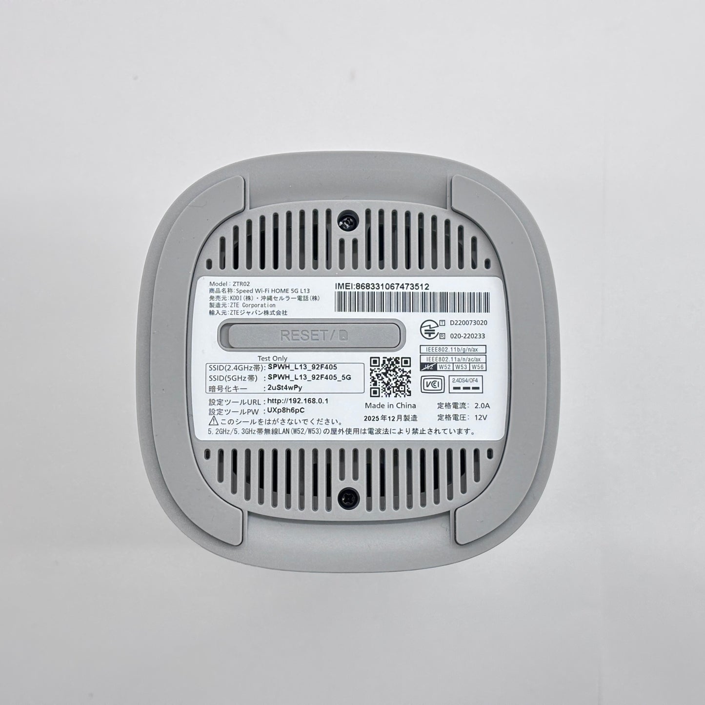 Speed Wi-Fi HOME 5G L13 ZTR02SWU【C8109-80】