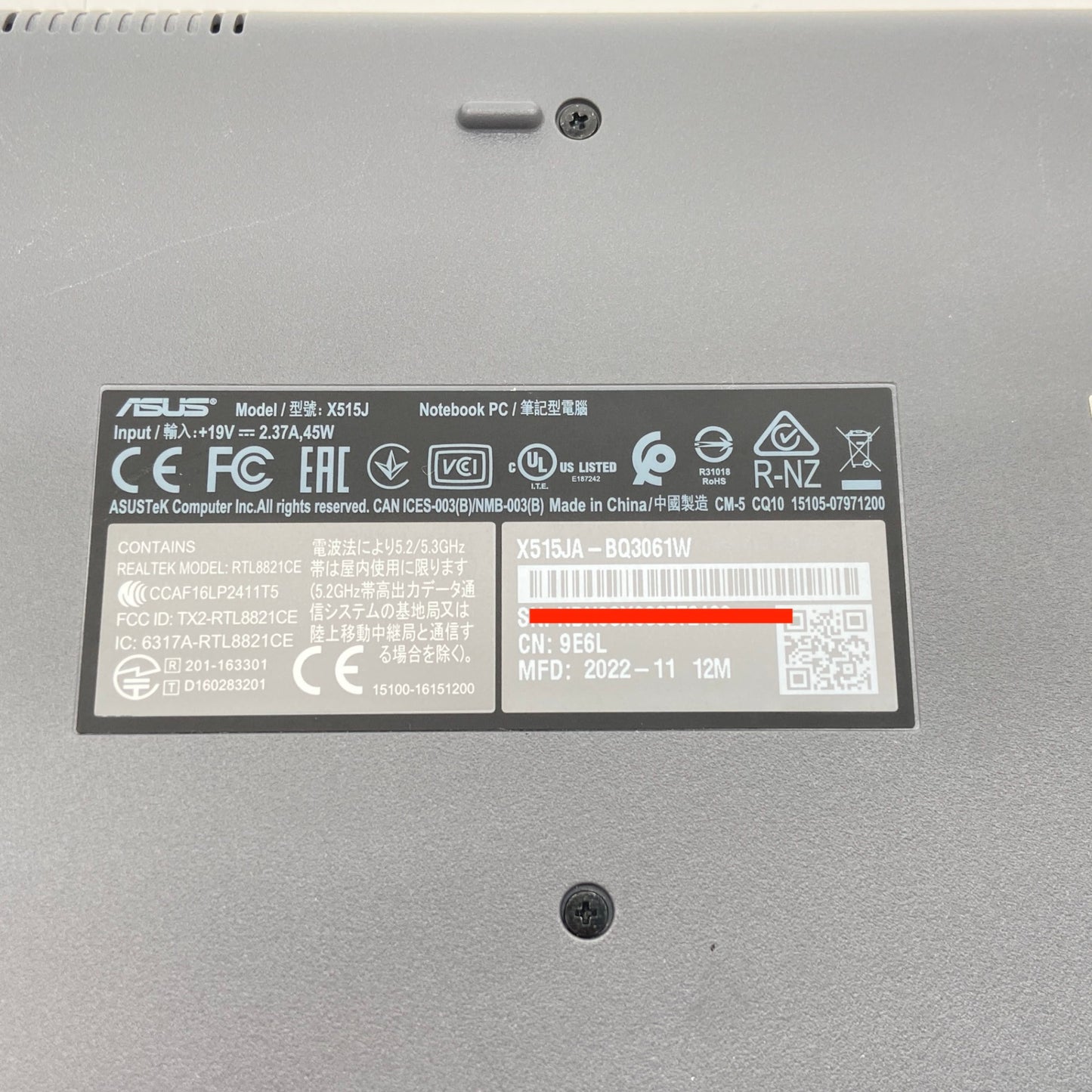 ASUS X515JA-BQ3061W i5-1035G1 8GB SSD 512GB Winodows 11Home バッテリー最大容量89%【C6208-80】