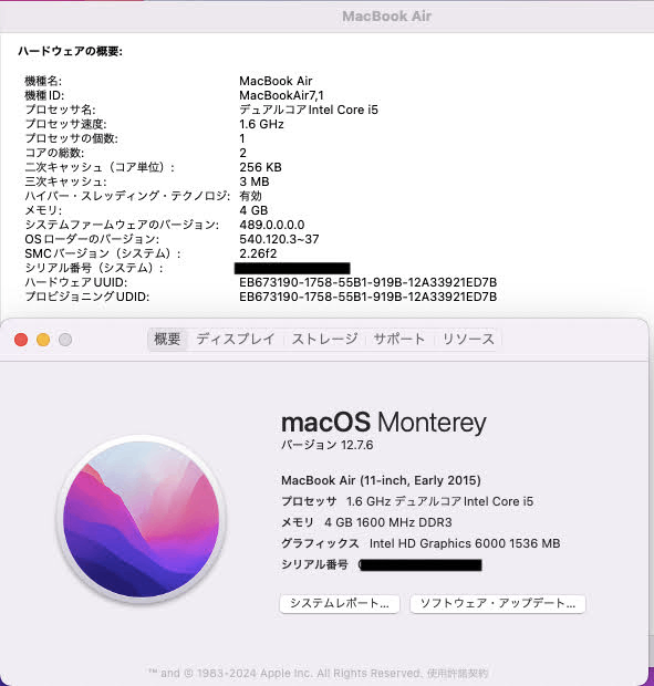 MacBook Air 2015 11インチ Core i5 4GB SSD 128GB US配列  付属品完備【C8648-80】