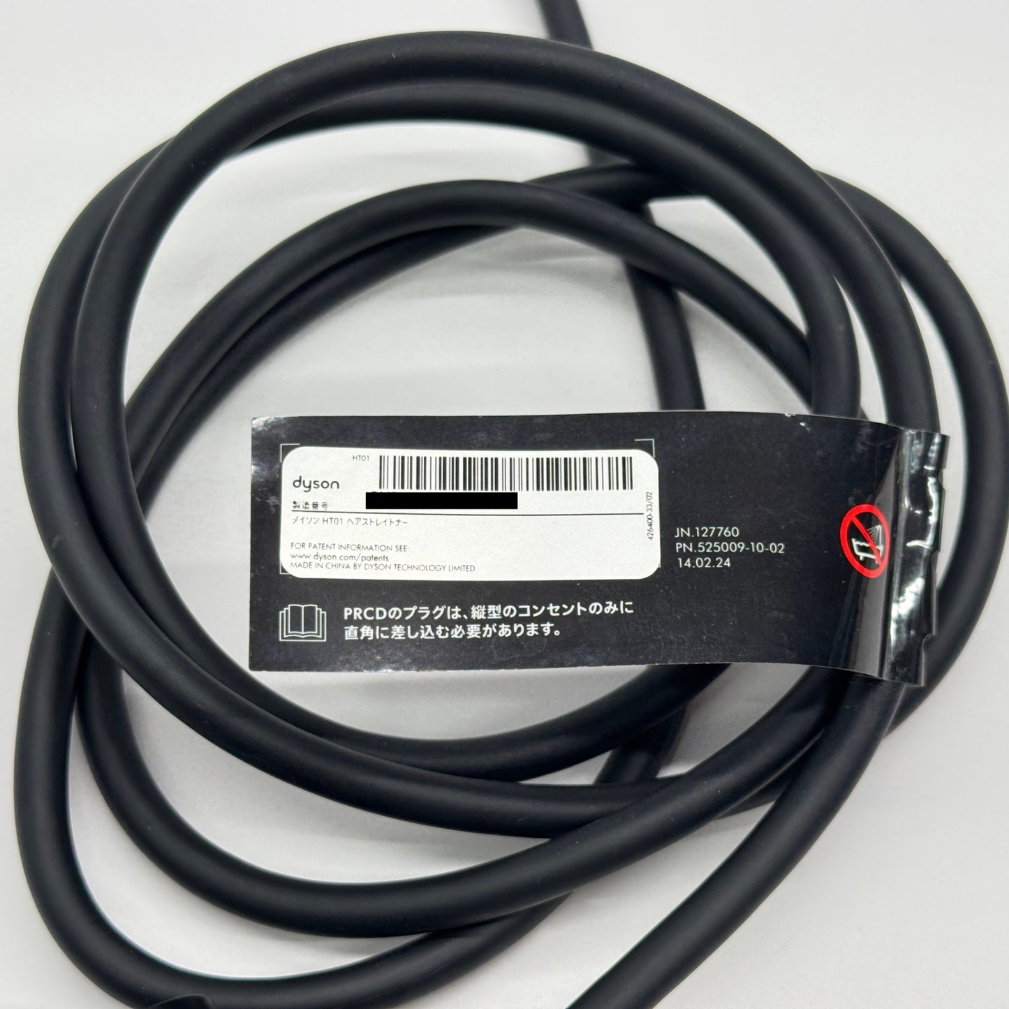 Dyson Airstrait ストレイトナー HT01 VLP セラミックピンク【C7945-100】