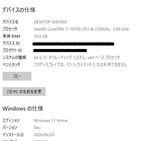 Mouse G-Tune PM-Z490 デスクトップPC Core i7-10700 16GB SSD 256GB HDD 1TB GeForce GTX 1660 SUPER 【C8090-140】