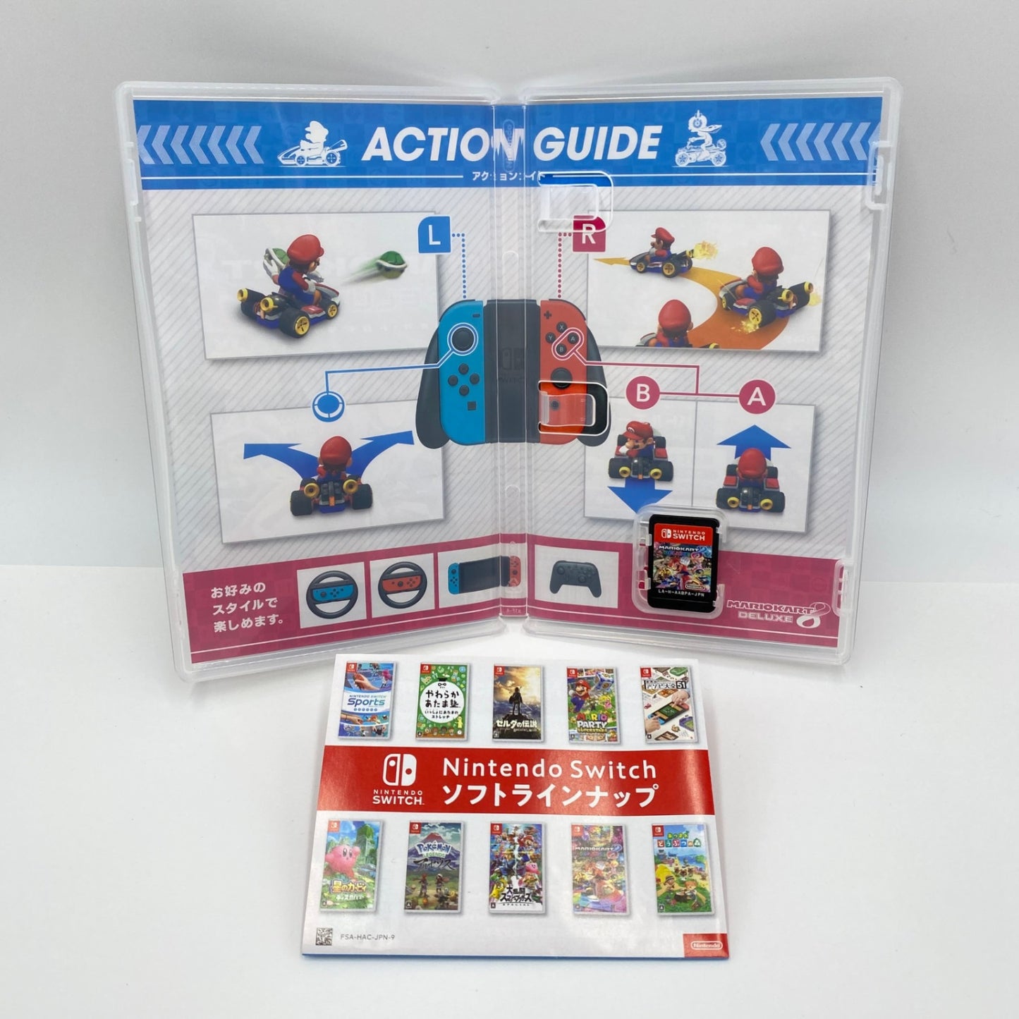 ニンテンドー Nintendo Switch  マリオカート8 デラックス 【C4568-N】