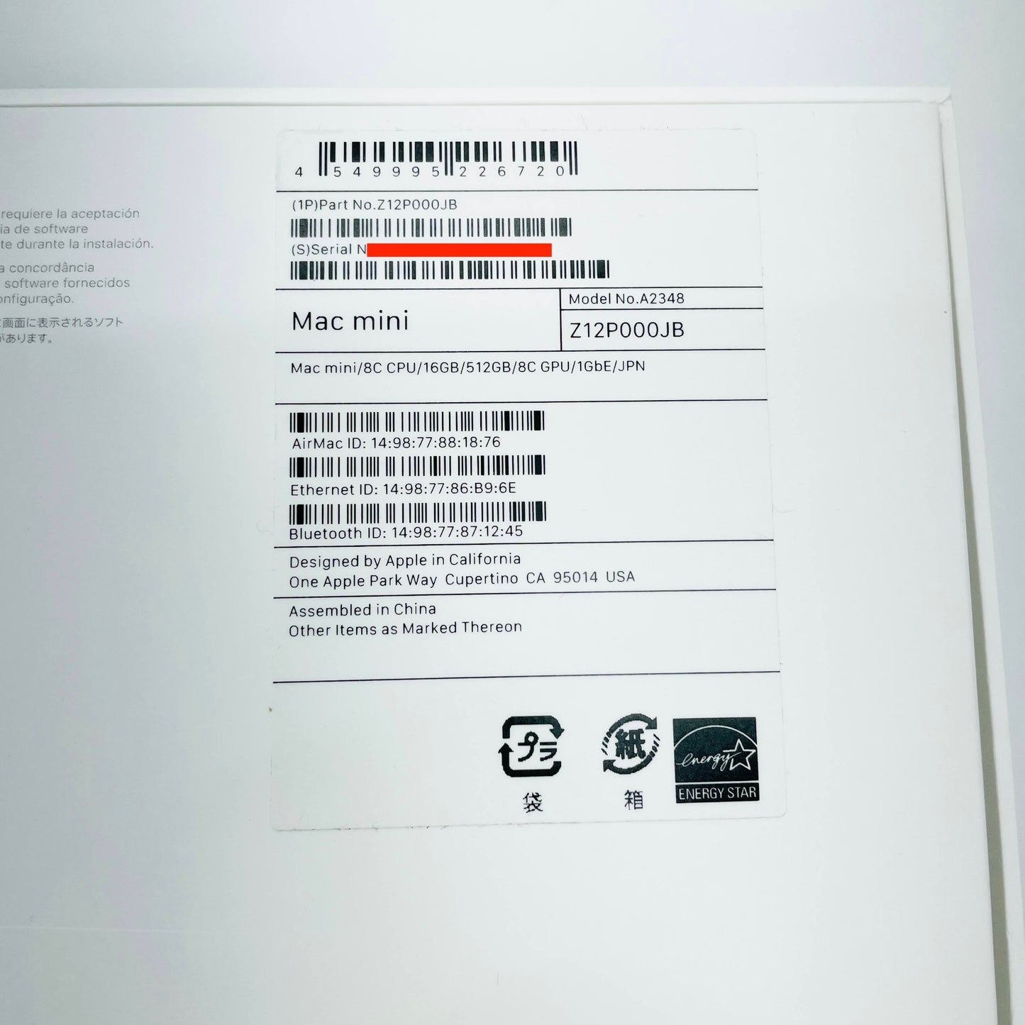 Apple Mac mini M1 8コアCPU 8コアGPU 16GB 512GB【C4801-60】