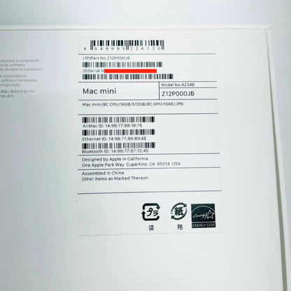 Apple Mac mini M1 8コアCPU 8コアGPU 16GB 512GB【C4801-60】