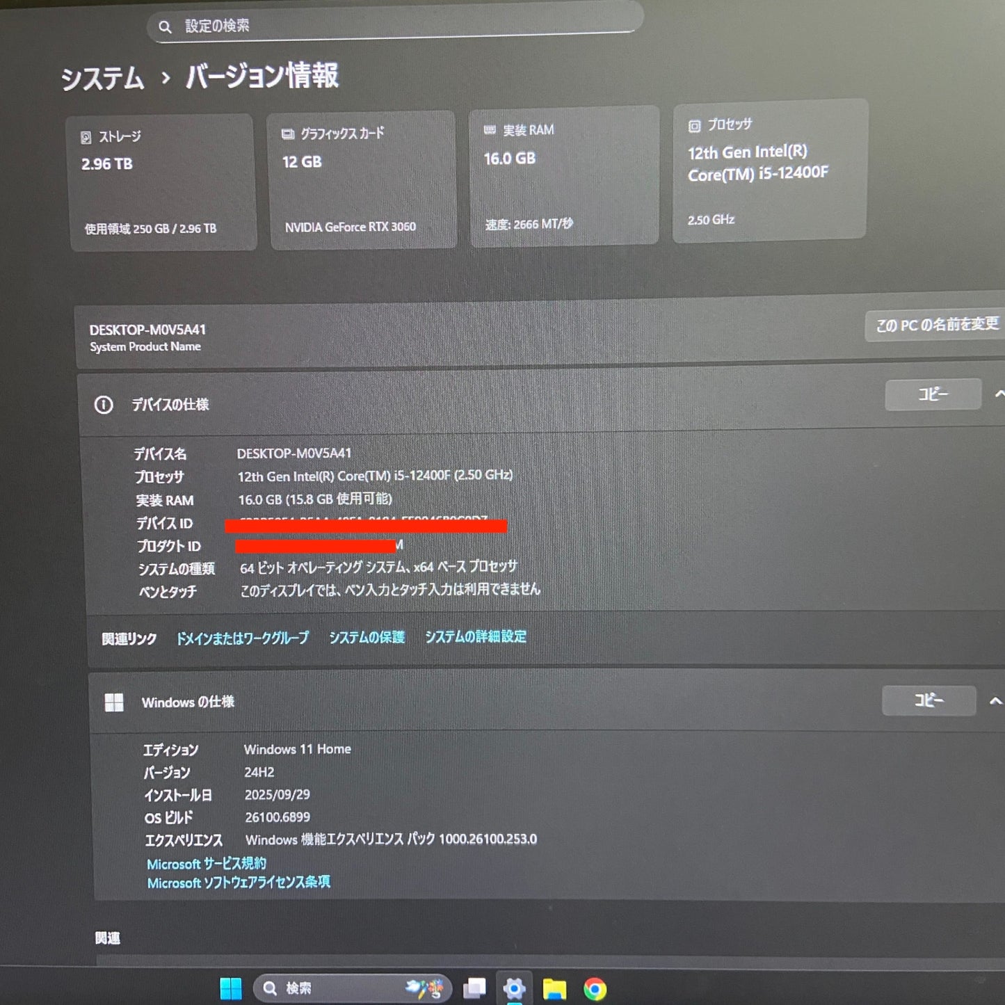 自作ゲーミングPC i5 12400F 16GB SSD 1TB SSD 256GB HDD 1TB  RTX 3060 Windows11 Home 【C5165-140】