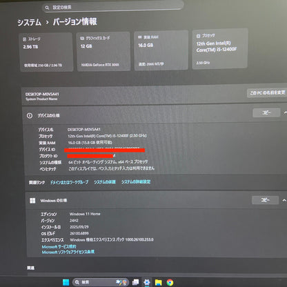 自作ゲーミングPC i5 12400F 16GB SSD 1TB SSD 256GB HDD 1TB  RTX 3060 Windows11 Home 【C5165-140】