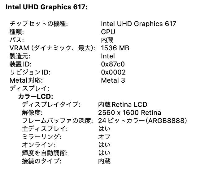 Apple MacBook Air 2019 13インチ Core i5 8GB 128GB【C7640-80】