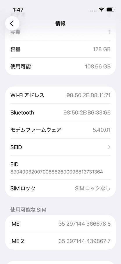 美品 Apple iPhone13 mini 128GB Midnight A2626 MLJC3J/A バッテリー最大容量90%【C7606-C】