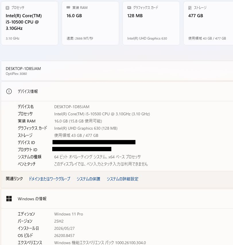 DELL OptiPlex 3080 SFF i5-10500 16GB SSD512GB  Windows11 Pro 【C7954-100】