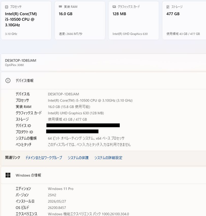 DELL OptiPlex 3080 SFF i5-10500 16GB SSD512GB  Windows11 Pro 【C7954-100】