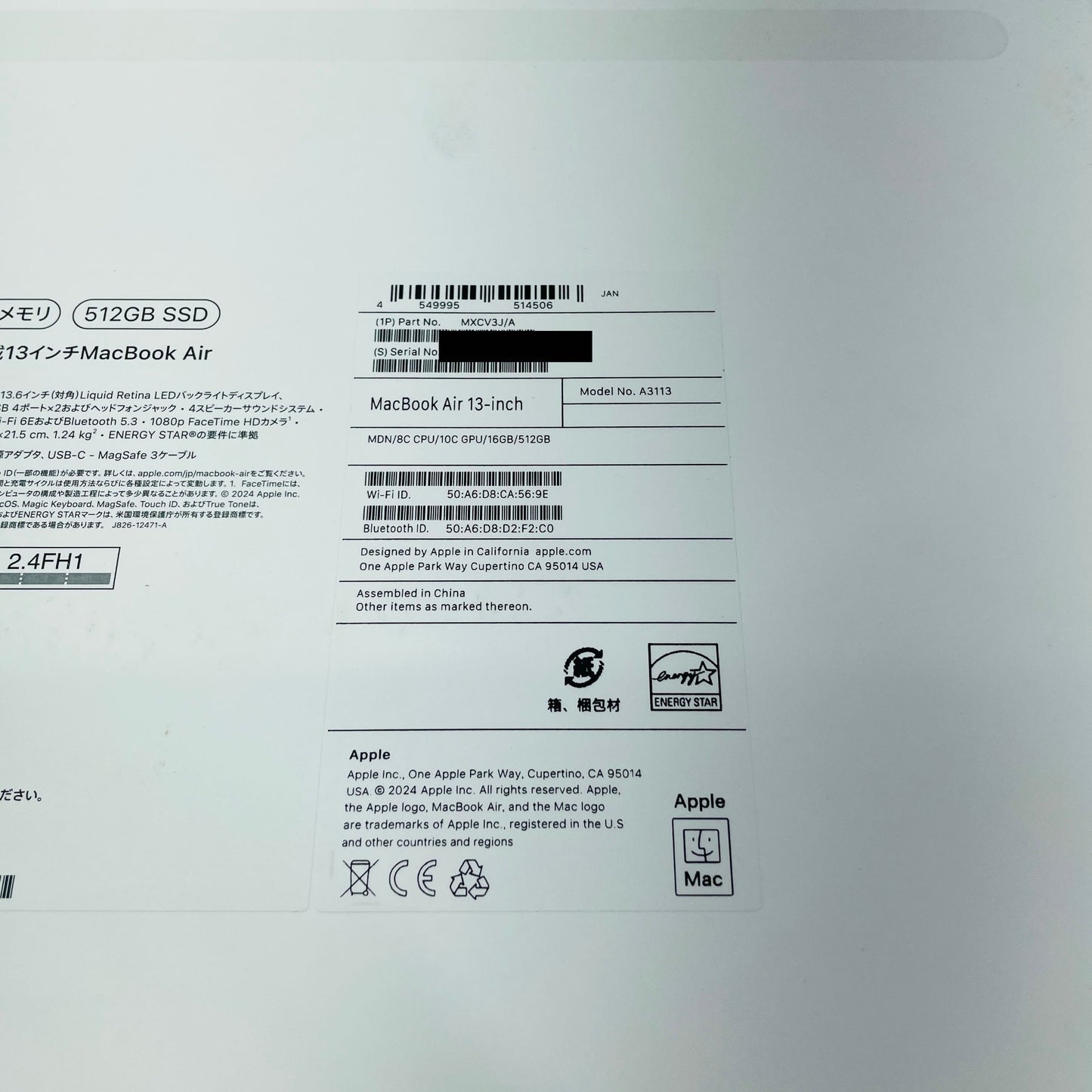 Apple MacBook Air M3 2024 MXCV3J/A  8C CPU 10C GPU 16GB SSD 512GB バッテリー最大容量100%【C4780-80】