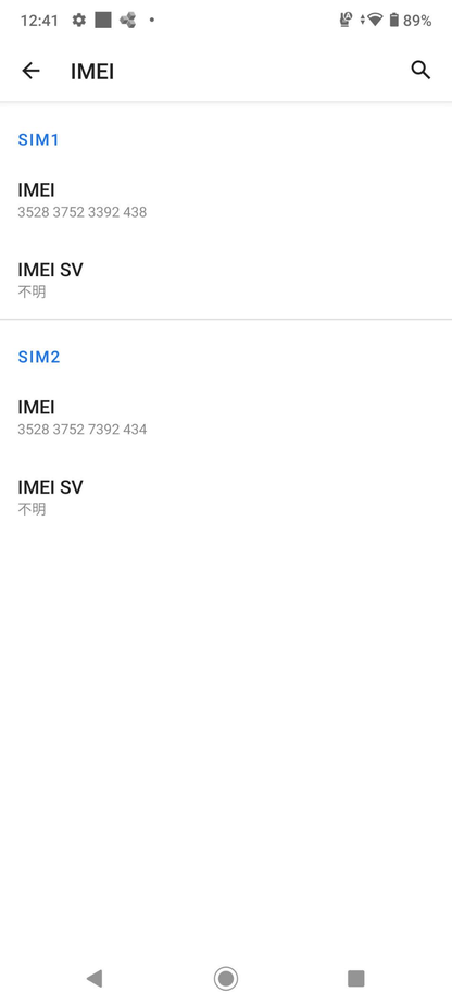 美品 DIGNO BX2 A101KC SoftBank ブラック SIMフリー 【C5922-C】