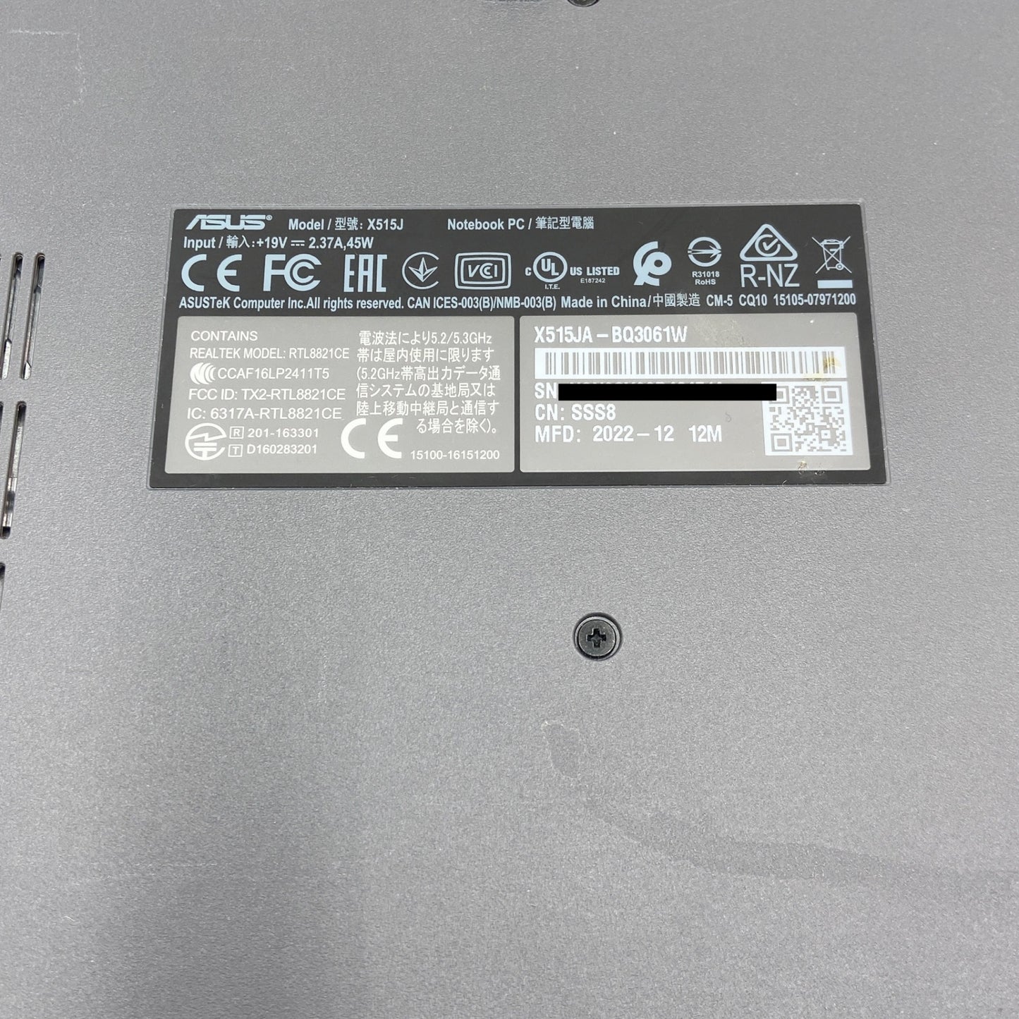 ASUS X515JA-BQ3061W i5-1035G1 8GB SSD 512GB Winodows 11Home【C6209-80】