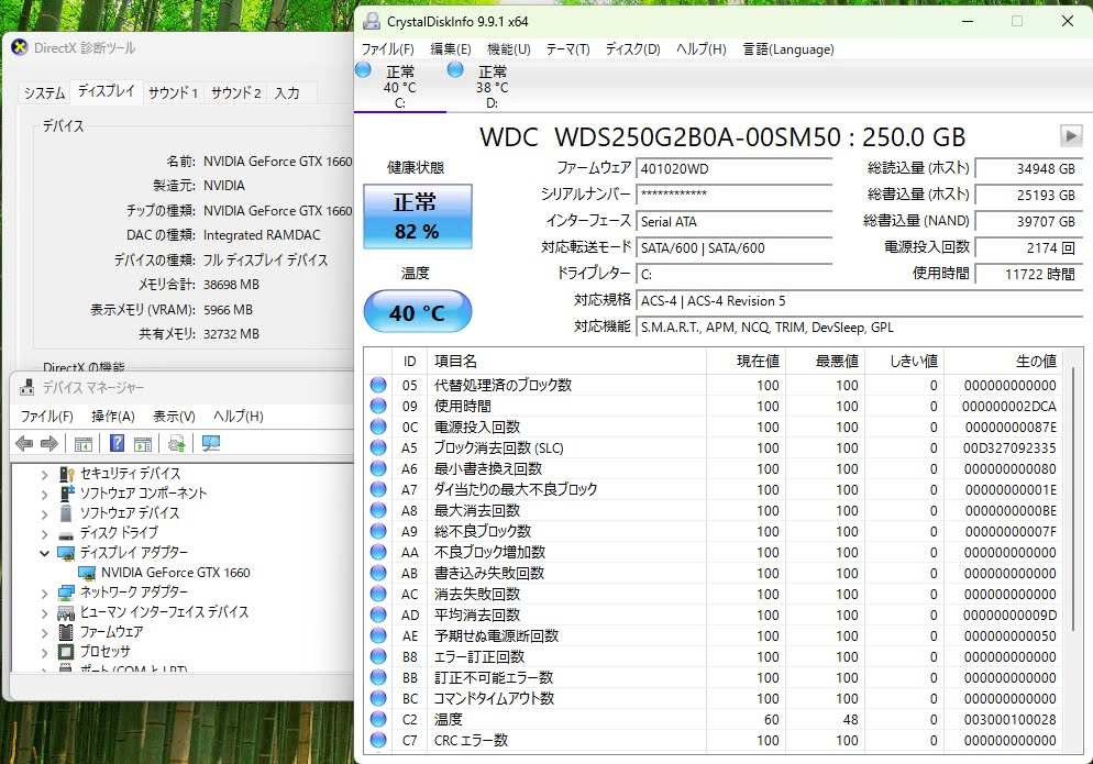 自作デスクトップゲーミングPC i7-9700 64GB SSD256GB HDD2TB GTX1660 Windows11Pro【C8102-160】