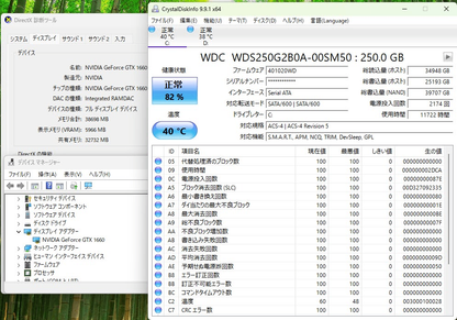 自作デスクトップゲーミングPC i7-9700 64GB SSD256GB HDD2TB GTX1660 Windows11Pro【C8102-160】