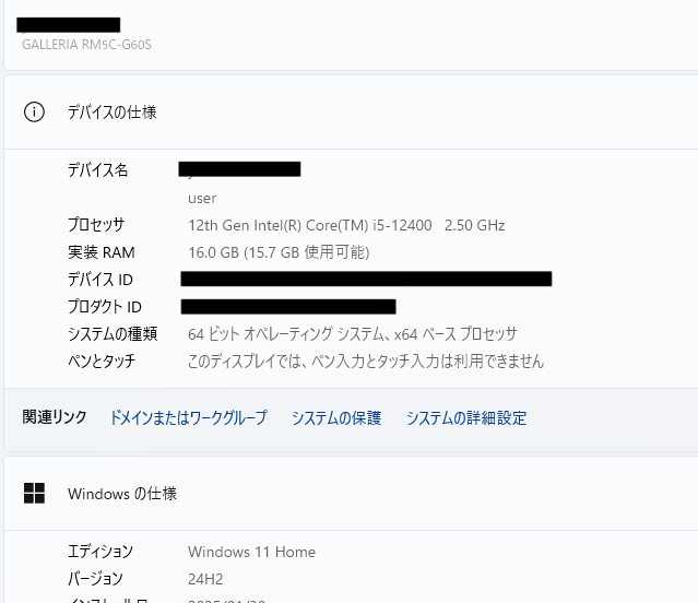 GALLERIA RM5C-G60S Core i5-12400 16GB SSD 500GB GTX 1660 SUPER 【C7991-160】