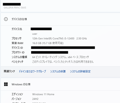 GALLERIA RM5C-G60S Core i5-12400 16GB SSD 500GB GTX 1660 SUPER 【C7991-160】