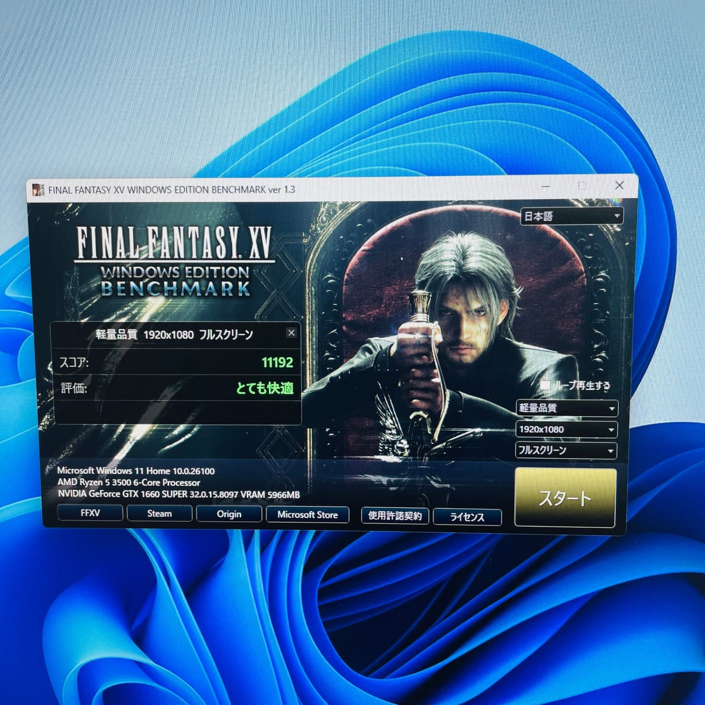 GALLERIA ryzen5 3500 16GB 1TB HDD GTX 1660 SUPER Windows11 Home 【C4227-140】