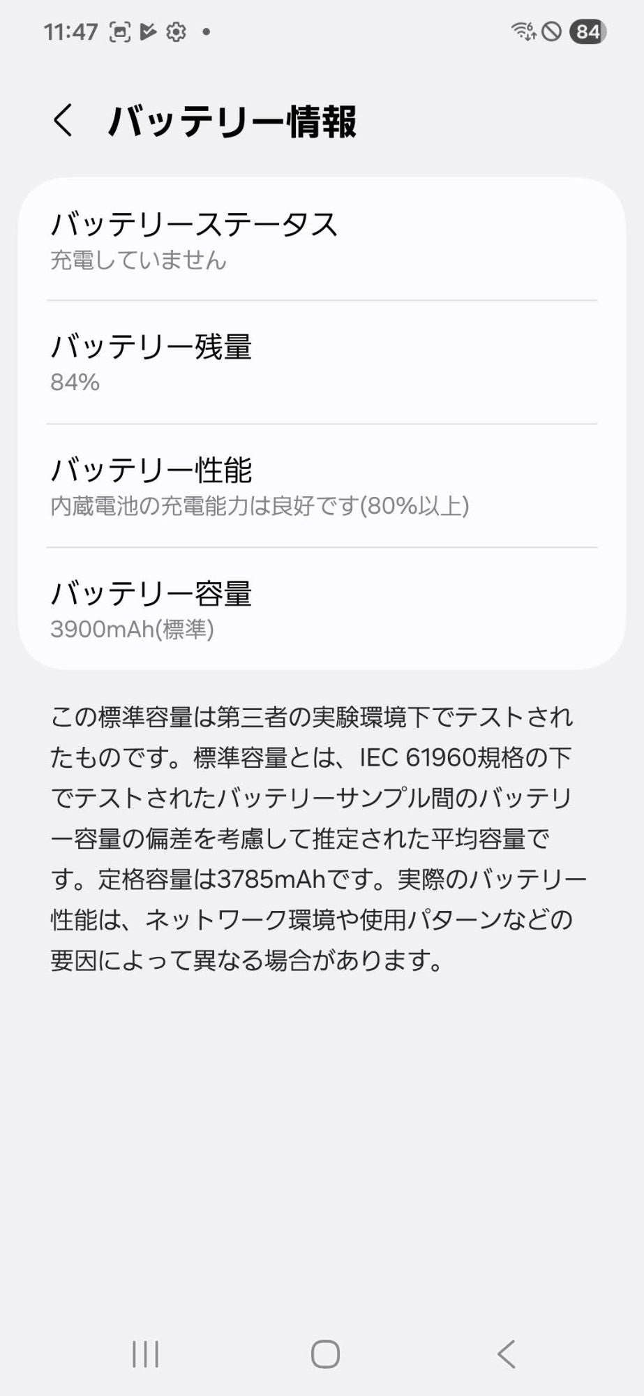 美品 Galaxy S23 SC-51D 256GB ラベンダー 【C6911-C】