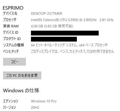 ESPRIMO D556/PX MVD2203EP Celeron G3900 4GB HDD 500GB Windows10Pro【C8340-120】