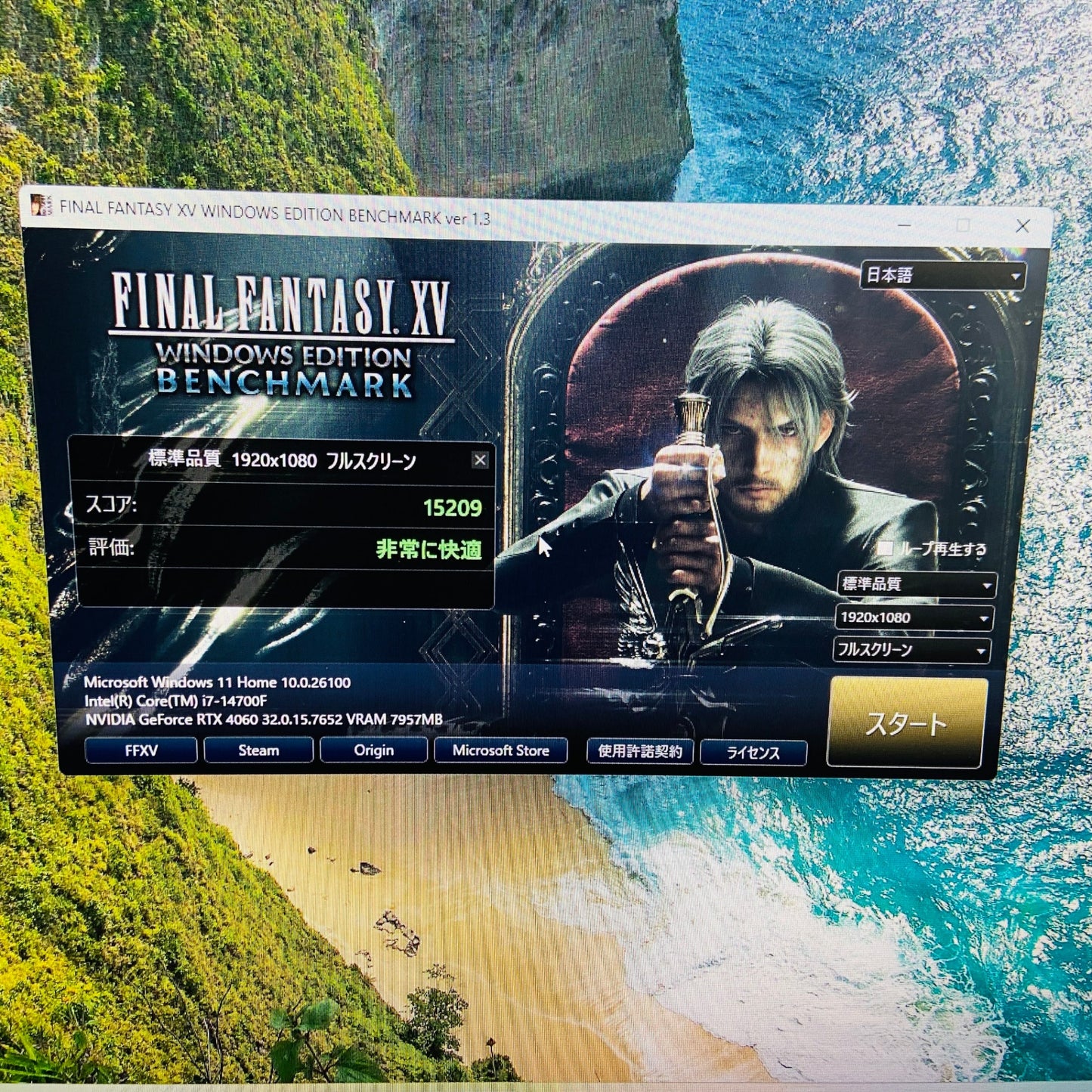 Raytrek MV デスクトップ Core i7 14700F 16GB SSD1TB RTX4060 電源コード付属 C3750 140サイズ発送