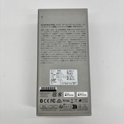 新品未開封 Ray-Ban Meta Wayfarer Gen 2 RW4012【C9124-60】