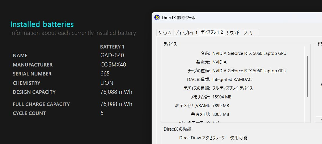 美品 GIGABYTE GAMING A16 i7 13620H 16GB RTX5060 Laptop SSD 1TB Windows11 Home バッテリー最大容量100% 付属品完備【C7821-80】