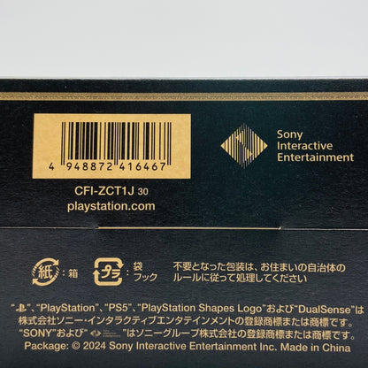 DualSense ワイヤレスコントローラー 30周年アニバーサリー リミテッドエディション CFI-ZCT1J30【C3905-60】
