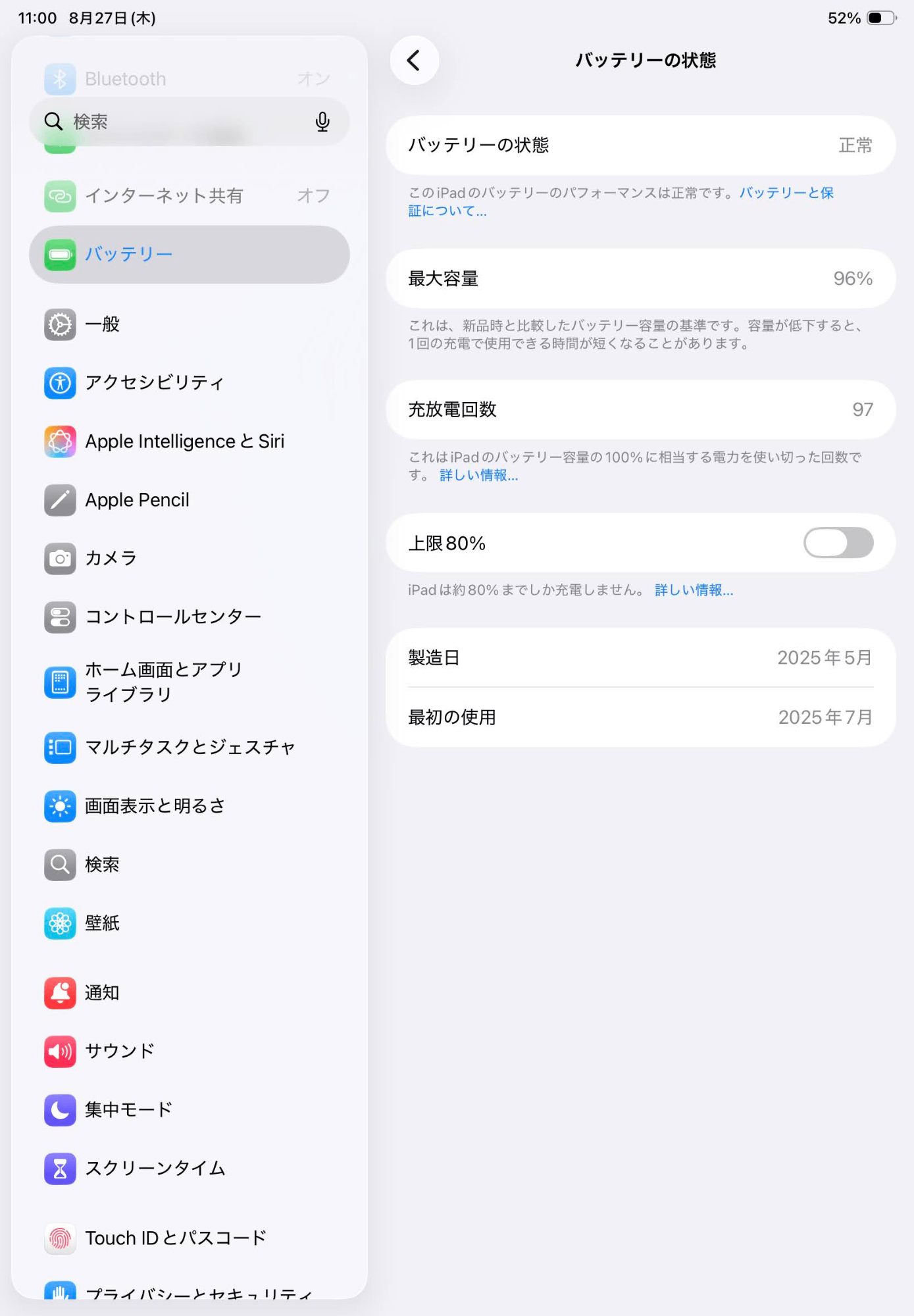 美品 新品同様 iPad Air 11インチ Wi-Fi+Cellular M3 1TB 2025年春モデル MCG84J/A SIMフリー [スペースグレイ] バッテリー最大容量96%【C8792-60】