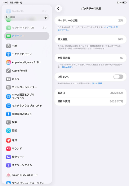 美品 新品同様 iPad Air 11インチ Wi-Fi+Cellular M3 1TB 2025年春モデル MCG84J/A SIMフリー [スペースグレイ] バッテリー最大容量96%【C8792-60】