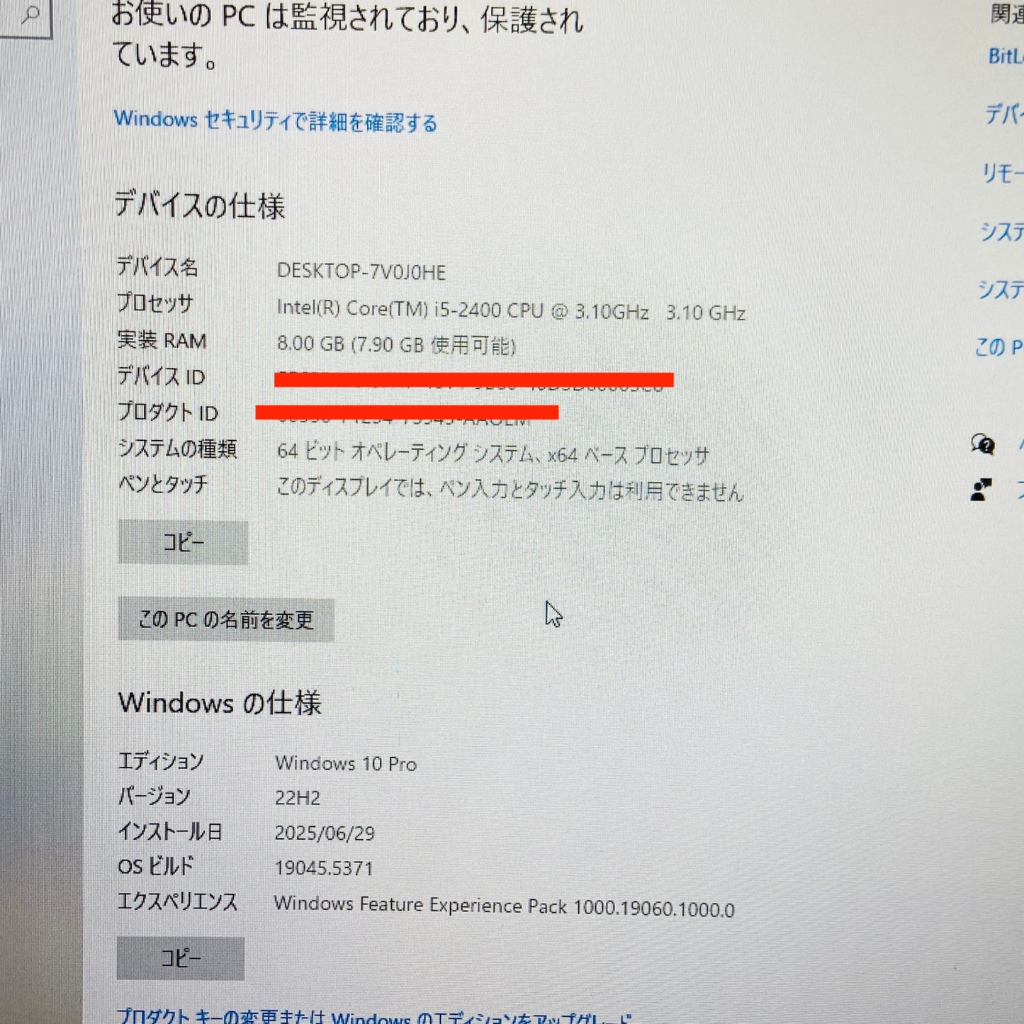 Dell OptiPlex 390 i5-2400 8GB SSD128GB Windows 10 Pro【C4011-100】