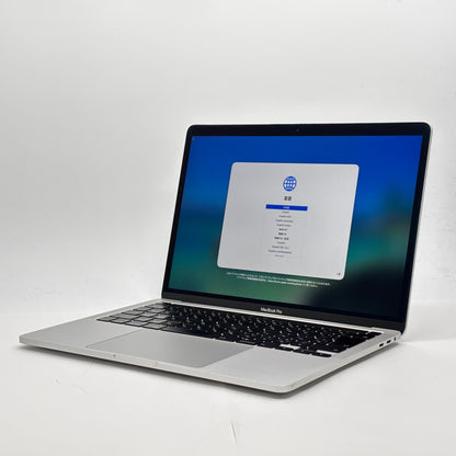 MacBook Pro 13インチ 2020 2GHz クアッドコア i5 32GB 512GB シルバー【C8476-80】