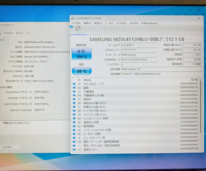 NEC LAVIE Direct N15 PC-GN21ESCAY Ryzen 5 5500U 16GB SSD512GB 充電器付属 【C3990-80】