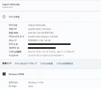 Microsoft Surface Go 4 2067 Intel（R) N200 8GB SSD 64GB Windows11Pro タイプカバー付属 バッテリー最大容量100% 【C8005-60】