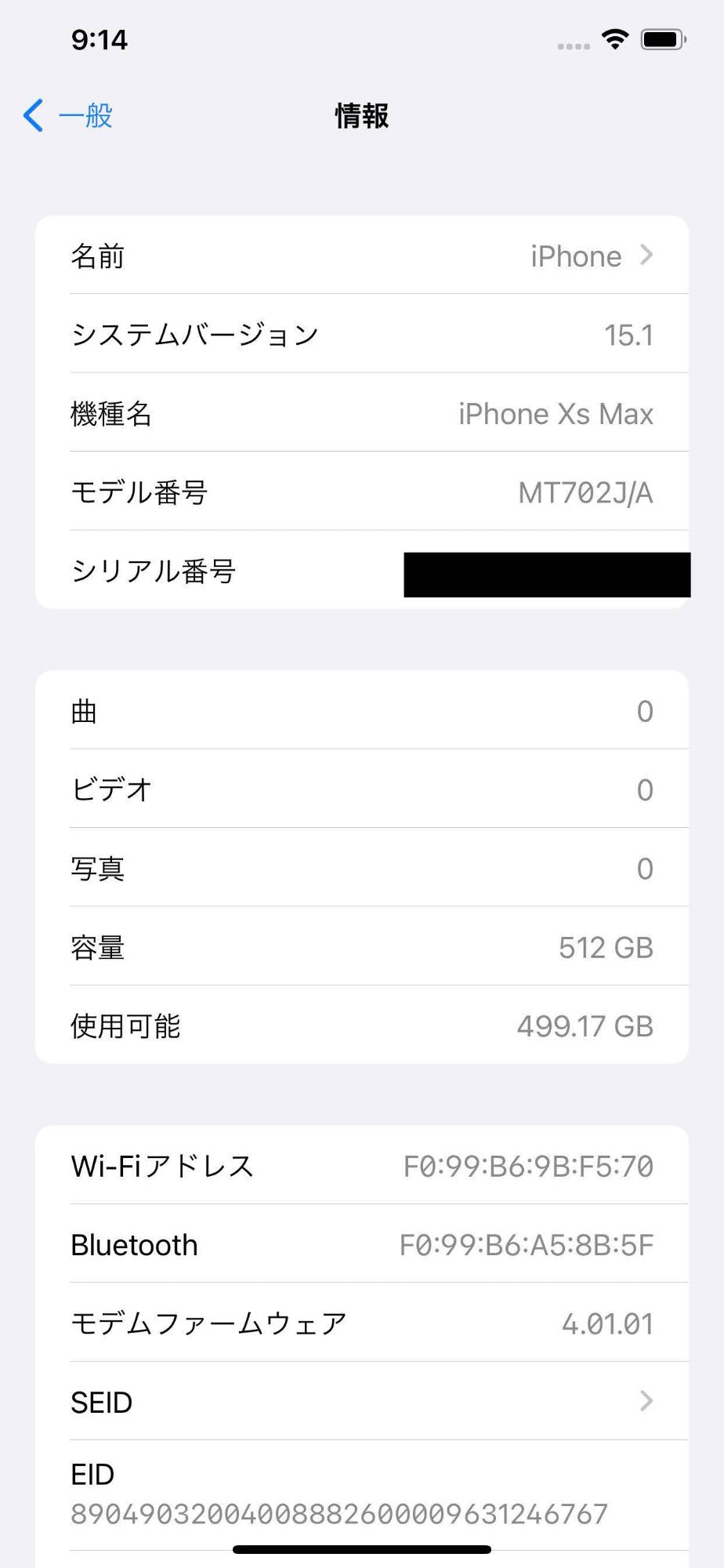 Apple iPhone Xs Max 512GB MT702J/A A2102 ゴールド SIMフリー 【C4486-C】