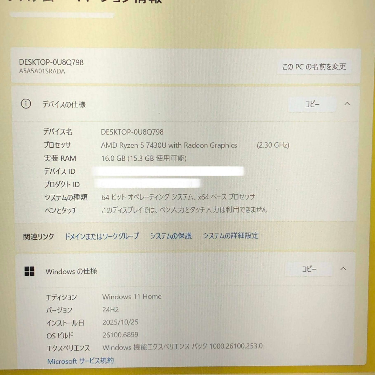 美品 mouse A5-A5A01SR-A Ryzen5 7430U 16GB SSD 512GB Windows11Home バッテリー最大容量100%【C5181-80】