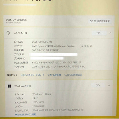 美品 mouse A5-A5A01SR-A Ryzen5 7430U 16GB SSD 512GB Windows11Home バッテリー最大容量100%【C5181-80】