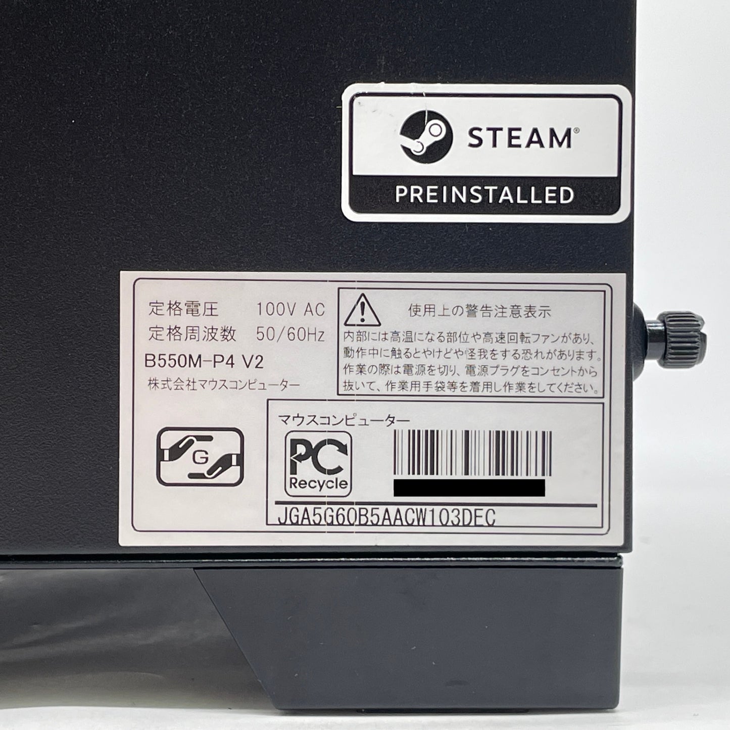 mouse NEXTGEAR JG-A5G60 デスクトップゲーミングPC Ryzen5 4500 16GB RTX 4060 SSD 1TB Wi-Fi非搭載 【C6492-140】