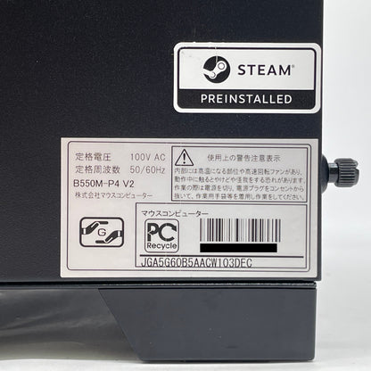 mouse NEXTGEAR JG-A5G60 デスクトップゲーミングPC Ryzen5 4500 16GB RTX 4060 SSD 1TB Wi-Fi非搭載 【C6492-140】