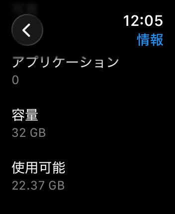 AppleWatch serise7 41mm GPSモデル ミッドナイト  ミラネーゼループ MKND3J/A バッテリー最大容量92%  【C6023-60】
