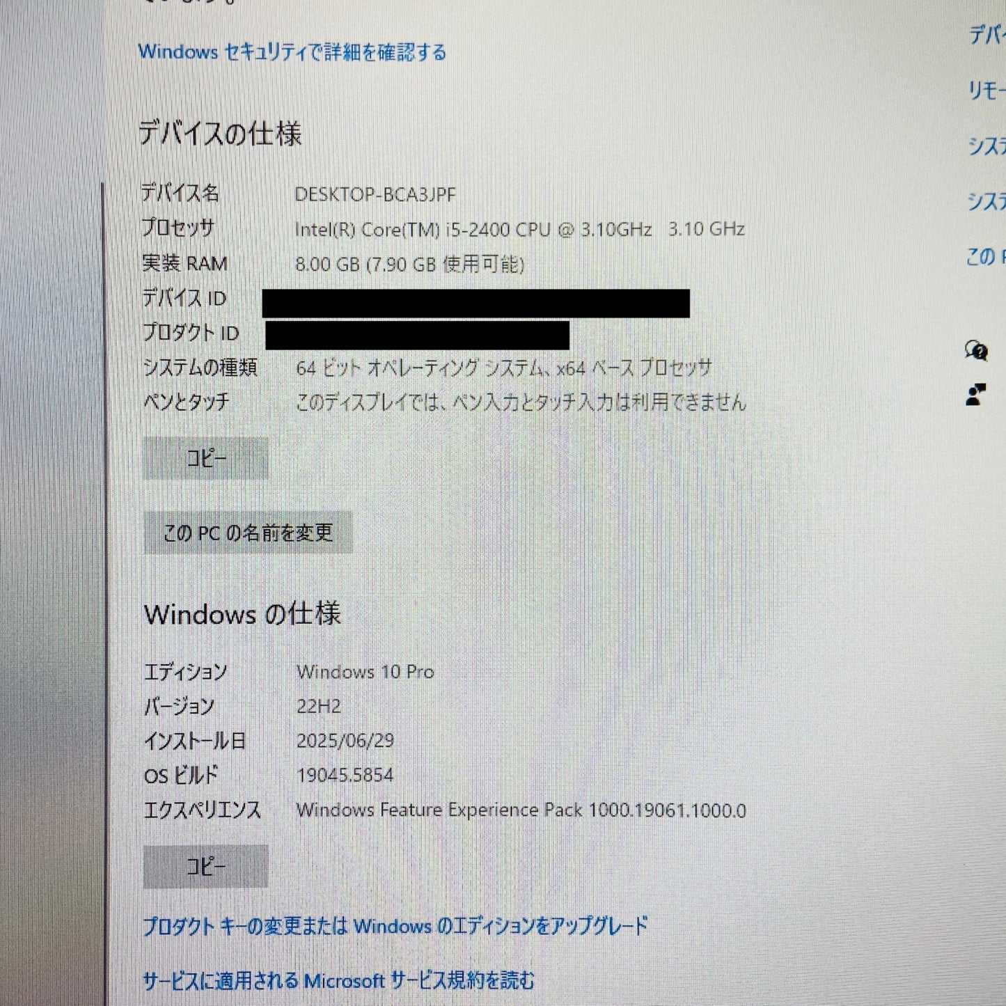 Dell OptiPlex 390 i5-2400 8GB SSD240GB Windows 10 Pro【C4012-100】